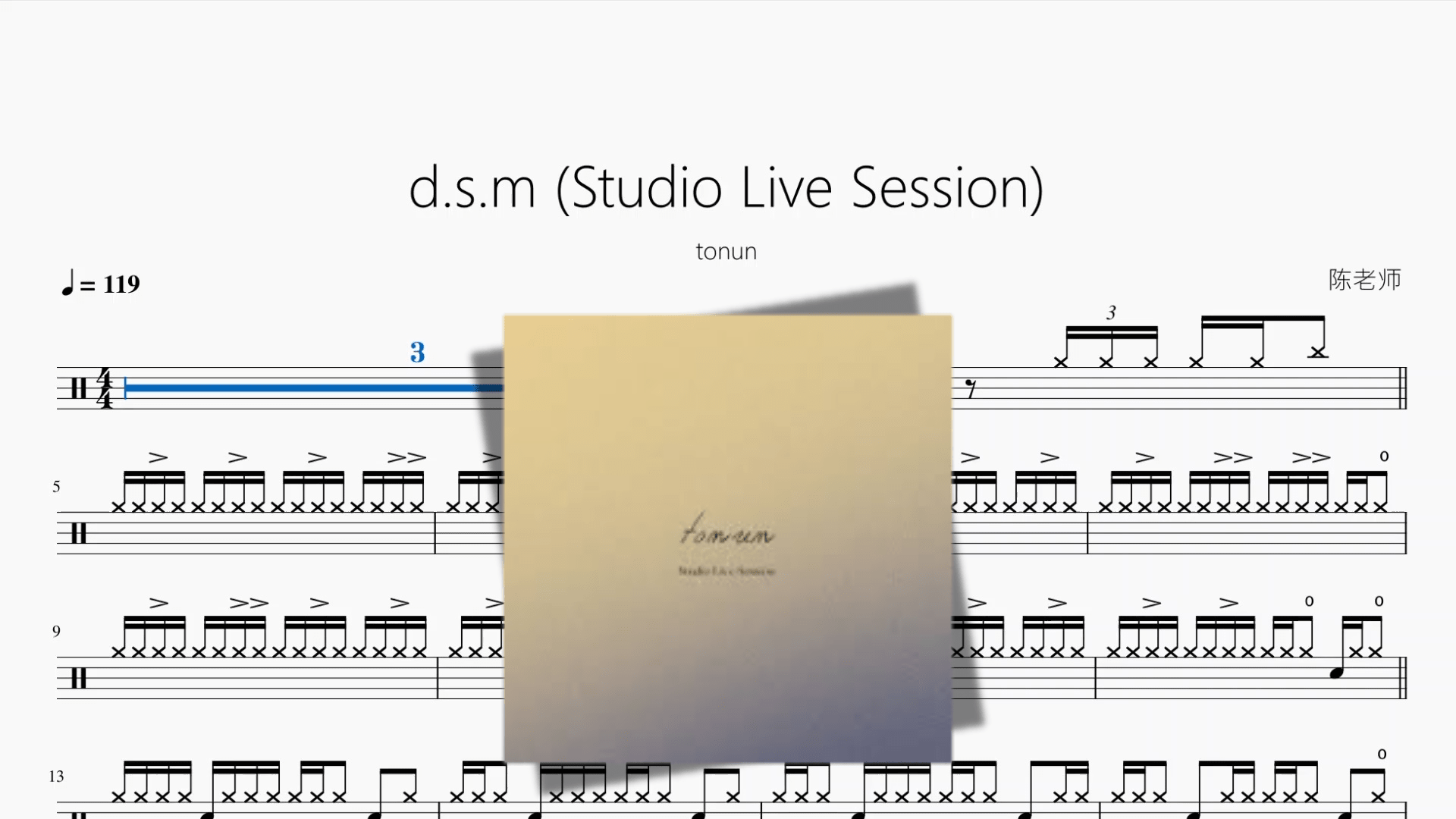 d s m Studio Live Session【tonun】 - 鼓譜 Drumtabs ドラム楽譜