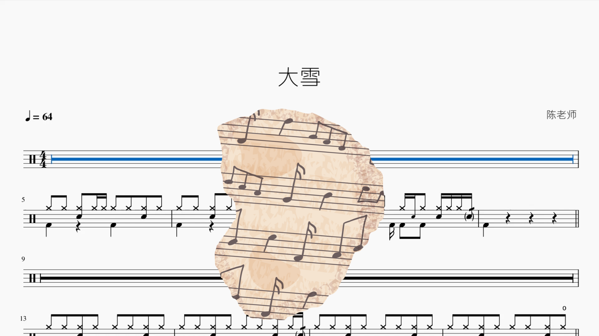 大雪【AI】 - Good Sheet Music