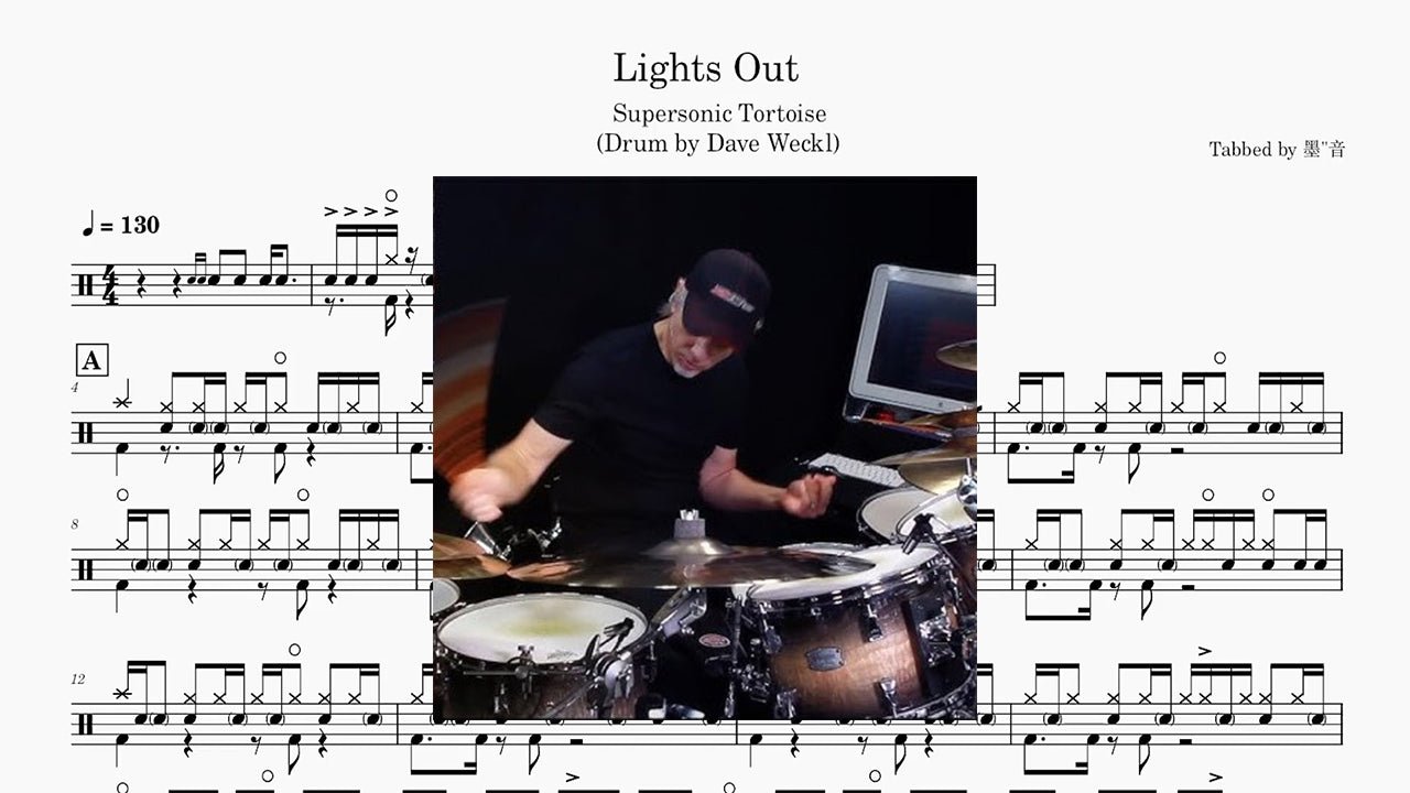 Dave Weckl - Lights Out - 鼓譜 Drumtabs ドラム楽譜