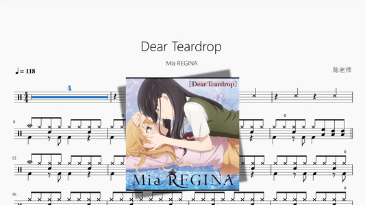 Dear Teardrop【Mia REGINA】 - 鼓譜 Drumtabs ドラム楽譜