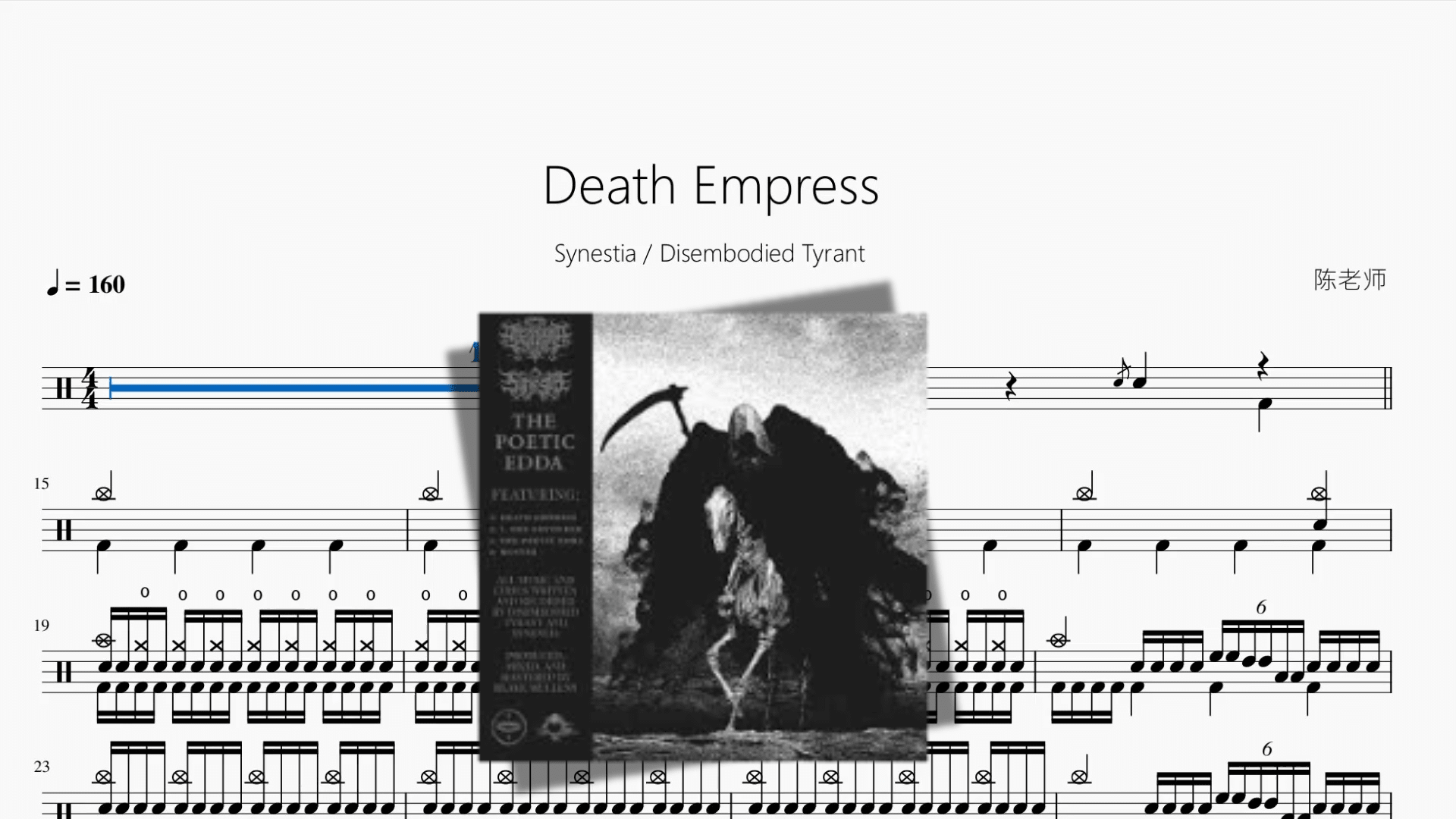 Death Empress【Synestia & Disembodied Tyrant】 - 鼓譜 Drumtabs ドラム楽譜