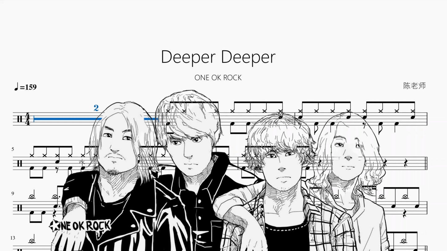Deeper Deeper【ONE OK ROCK】 - 鼓譜 Drumtabs ドラム楽譜
