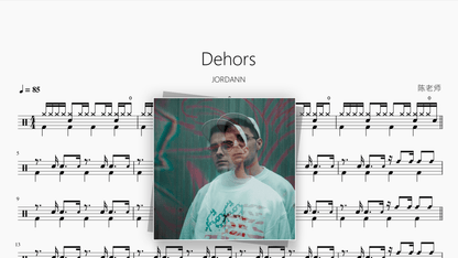 Dehors【JORDANN】 - Drum Sheet Music PDF cover