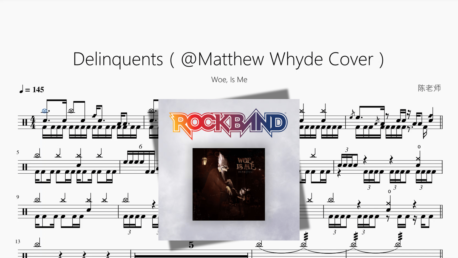 Delinquents（@Matthew Whyde Cover）【Woe, Is Me】 - 鼓譜 Drumtabs ドラム楽譜