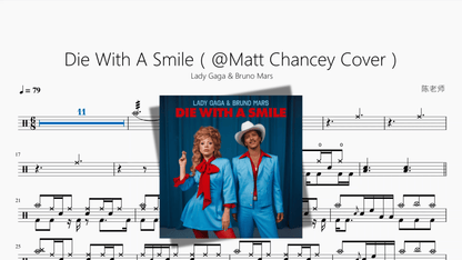 Die With A Smile（@Matt Chancey Cover）【Lady Gaga & Bruno Mars】 - 鼓譜 Drumtabs ドラム楽譜