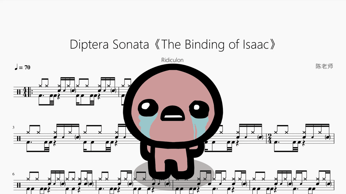 Diptera Sonata《The Binding of Isaac》【Ridiculon】 - Good Sheet Music