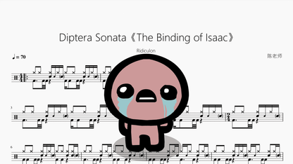 Diptera Sonata《The Binding of Isaac》【Ridiculon】 - Good Sheet Music