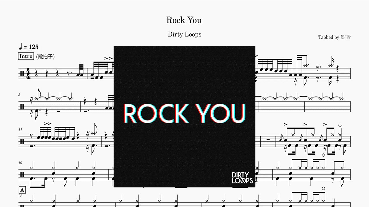 Dirty Loops - Rock You - 鼓譜 Drumtabs ドラム楽譜