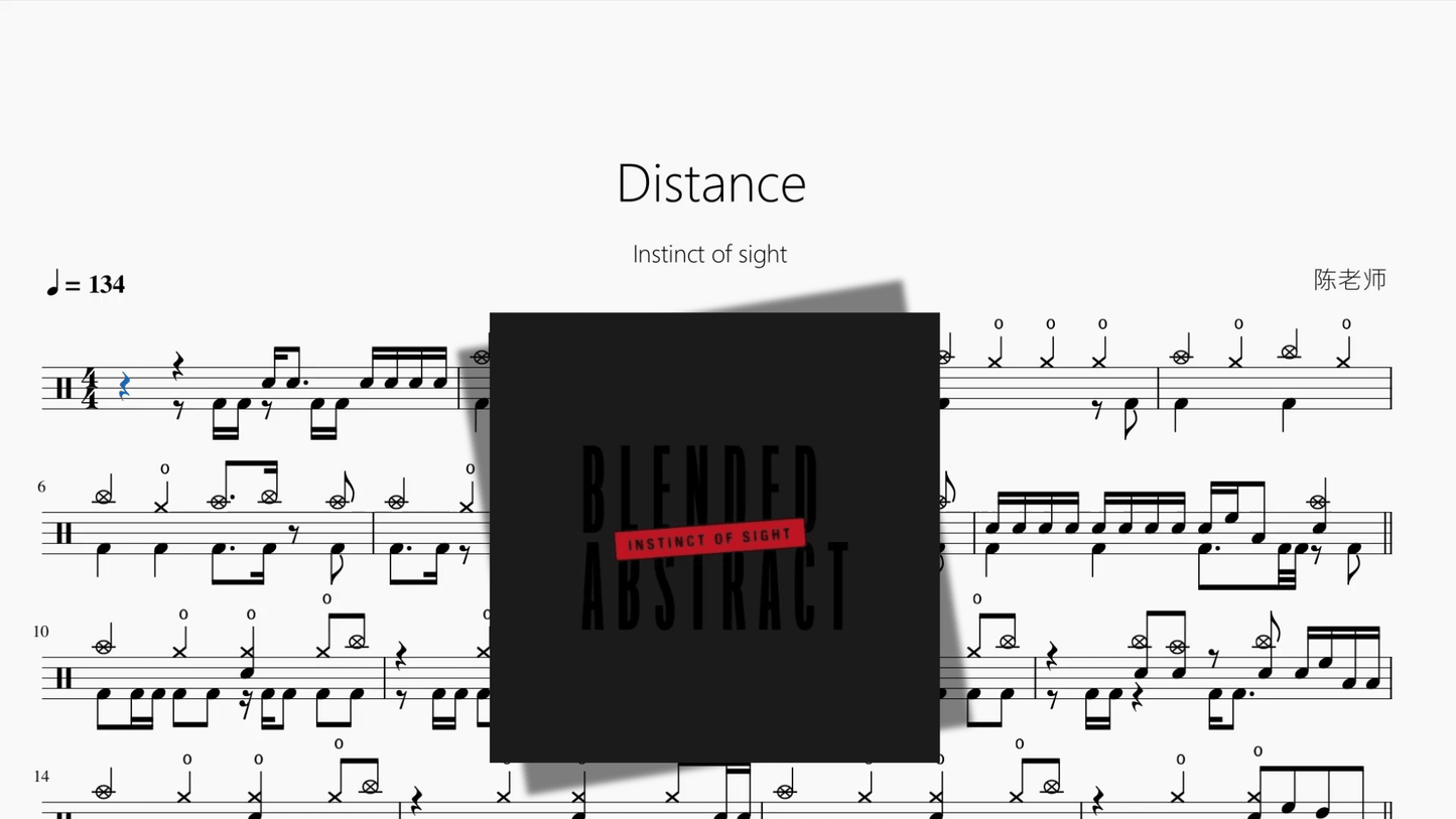 Distance【Instinct of sight】 - 鼓譜 Drumtabs ドラム楽譜