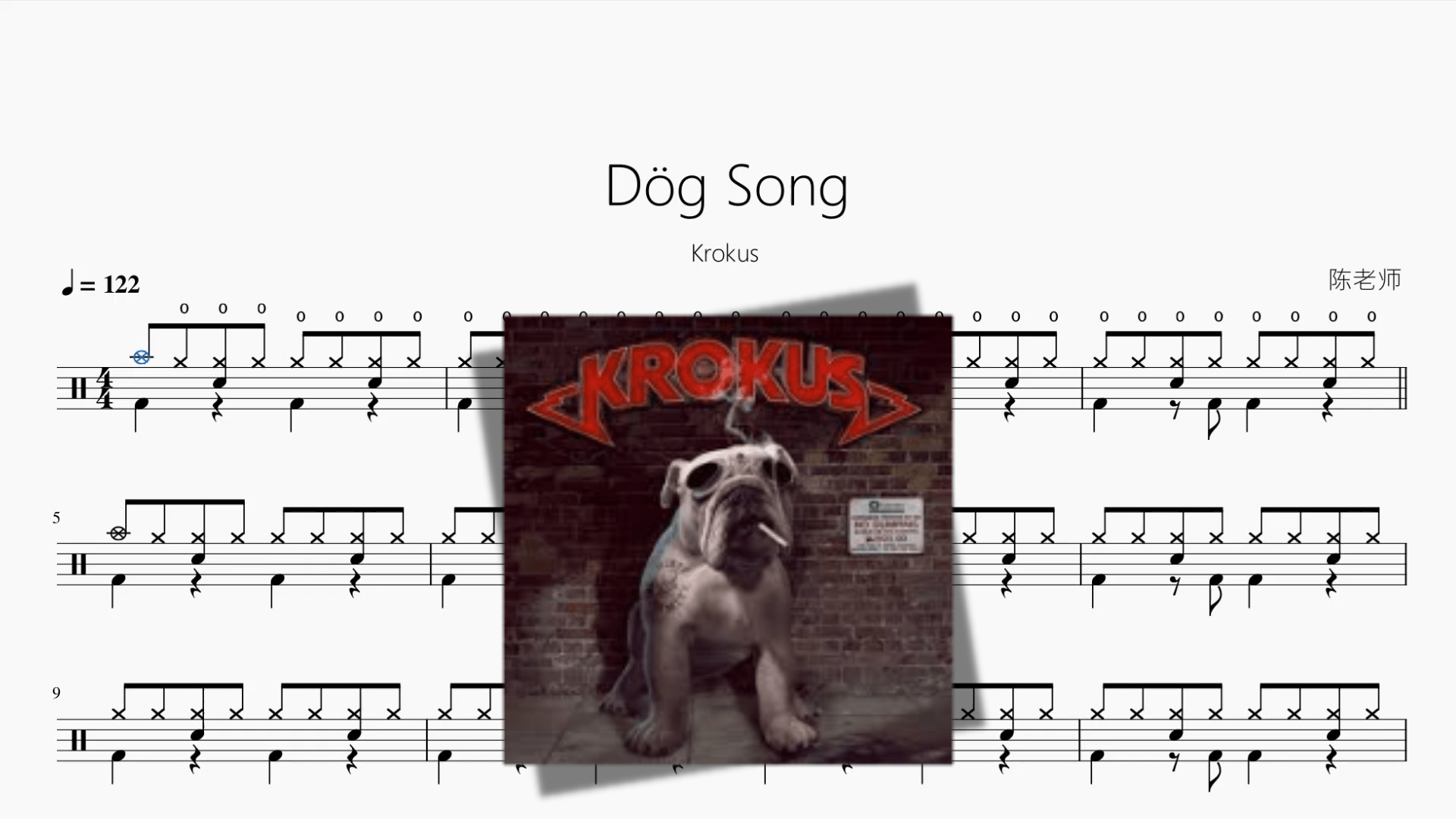 Dög Song【Krokus】 - 鼓譜 Drumtabs ドラム楽譜