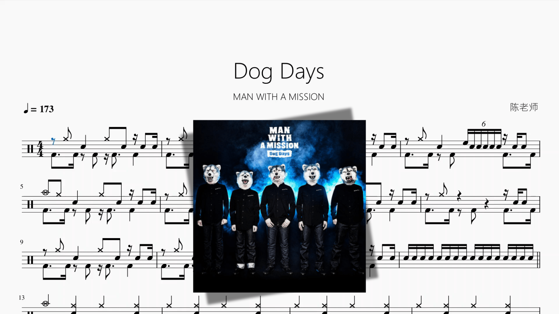 Dog Days【MAN WITH A MISSION】 - 鼓譜 Drumtabs ドラム楽譜