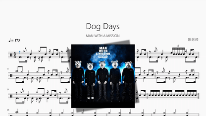 Dog Days【MAN WITH A MISSION】 - 鼓譜 Drumtabs ドラム楽譜