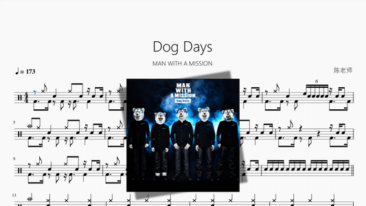 Dog Days【MAN WITH A MISSION】 - 鼓譜 Drumtabs ドラム楽譜