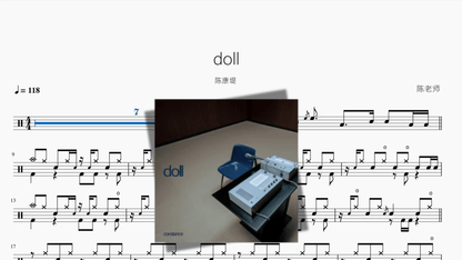 doll【陈康堤】 — partitura de batería Drumtabs