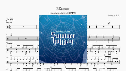 Dreamcatcher (드림캐쳐) - BEcause (Subin cover) - 鼓譜 Drumtabs ドラム楽譜