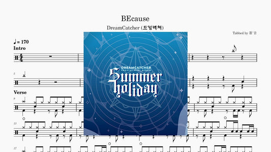 Dreamcatcher (드림캐쳐) - BEcause (Subin cover) - 鼓譜 Drumtabs ドラム楽譜