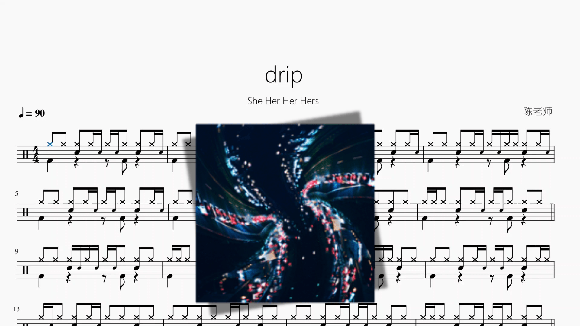 drip【She Her Her Hers】 - 鼓譜 Drumtabs ドラム楽譜