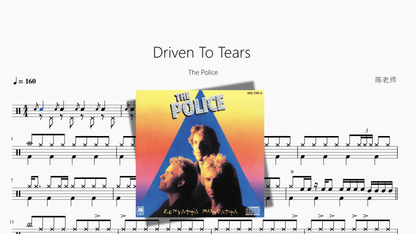 Driven To Tears【The Police】 - 鼓譜 Drumtabs ドラム楽譜