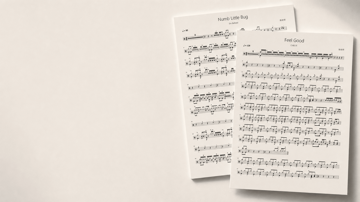 樂譜自選套裝 - Good Sheet Music