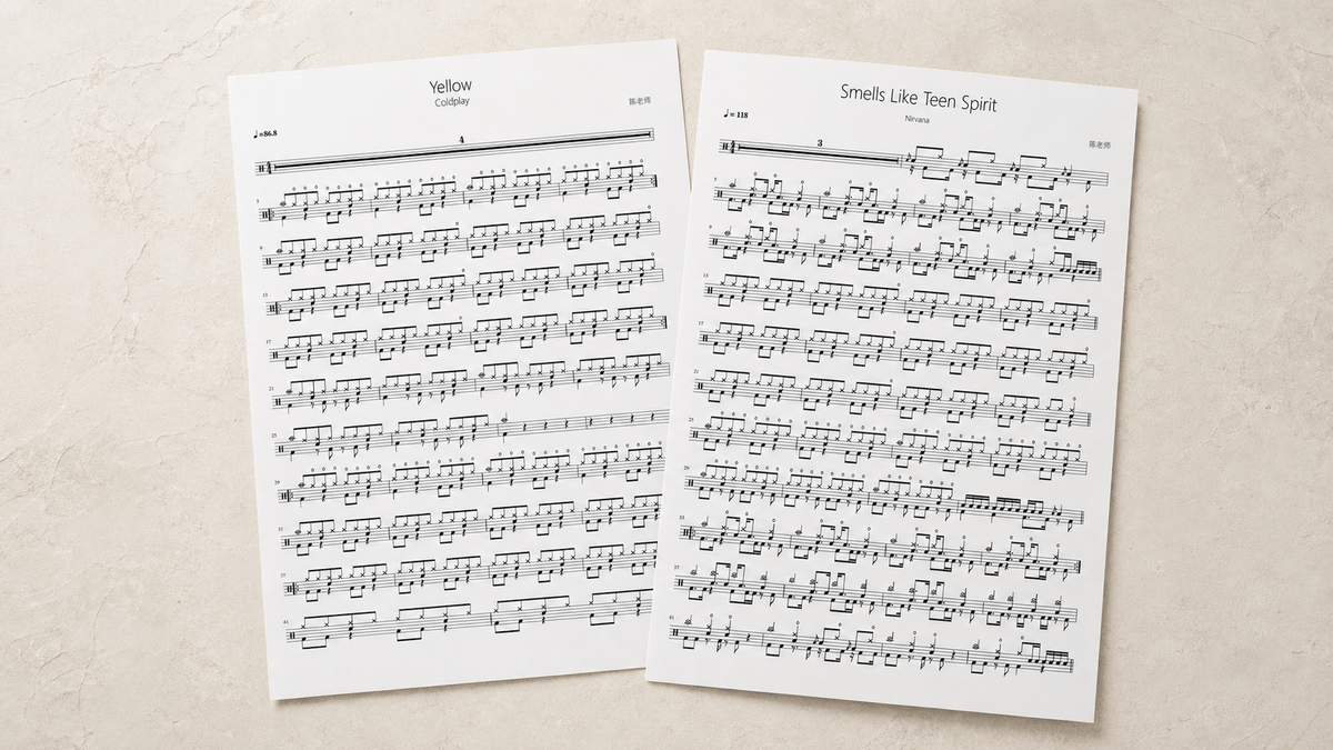 樂譜自選套裝 - Good Sheet Music