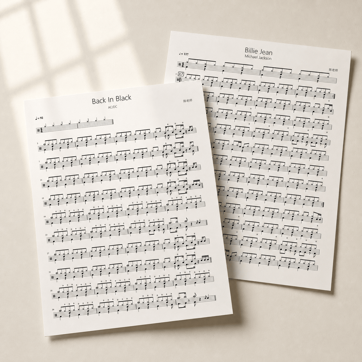 樂譜自選套裝 - Good Sheet Music