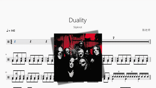 Duality【Slipknot】 - 鼓譜 Drumtabs ドラム楽譜