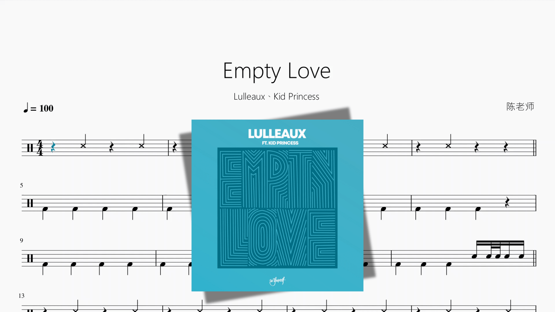 Empty Love【Lulleaux、Kid Princess】 - 鼓譜 Drumtabs ドラム楽譜