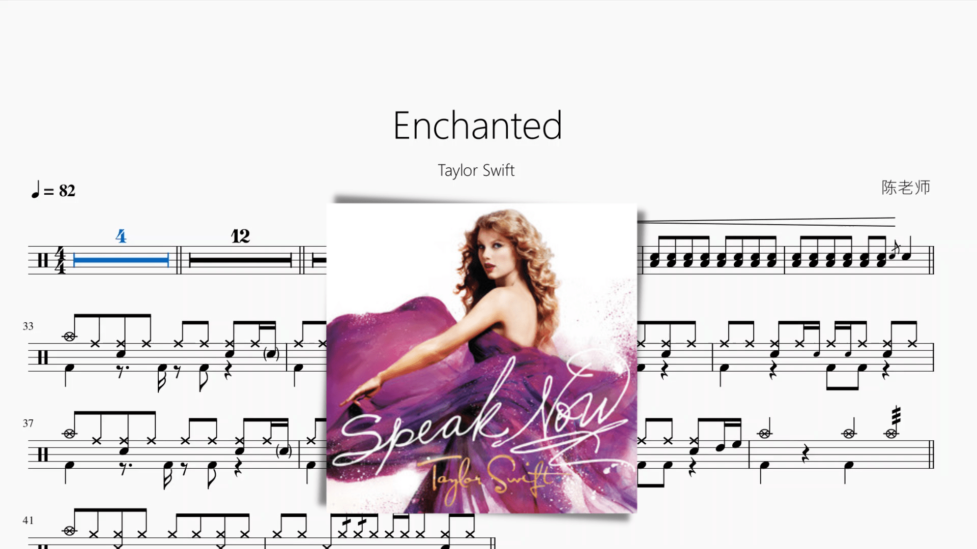 Enchanted【Taylor Swift】 - 鼓譜 Drumtabs ドラム楽譜