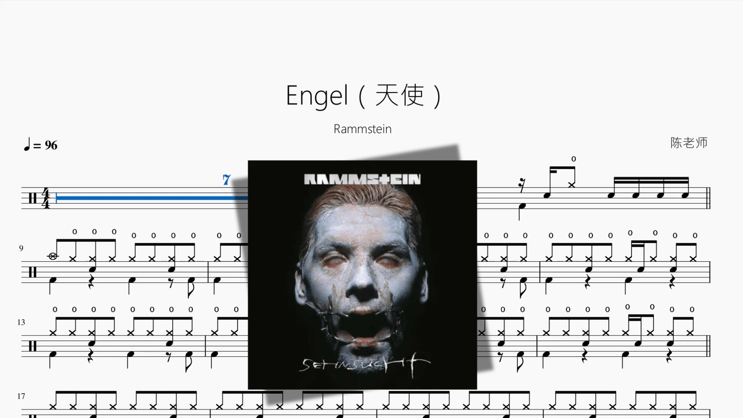 Engel（天使）【Rammstein】 - 鼓譜 Drumtabs ドラム楽譜