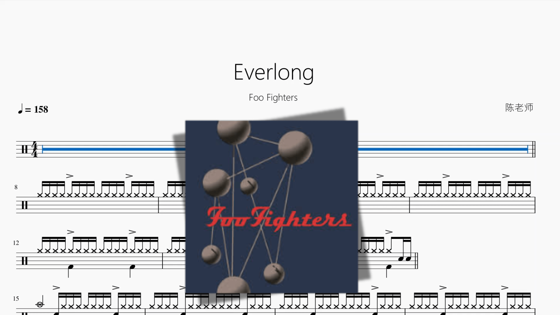 Everlong【Foo Fighters】 - 鼓譜 Drumtabs ドラム楽譜