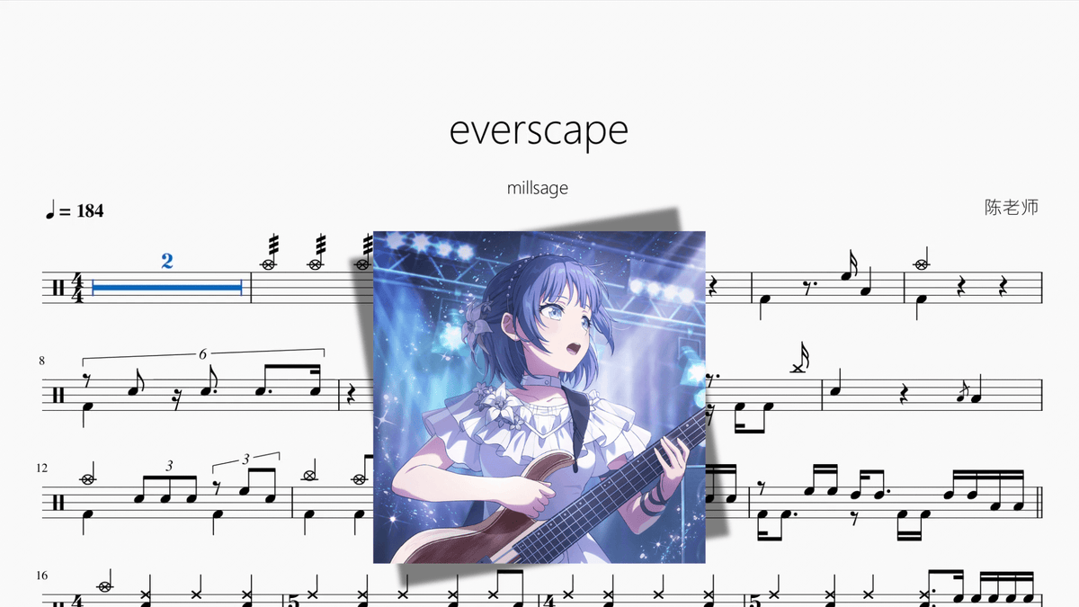 everscape【millsage】 - Good Sheet Music