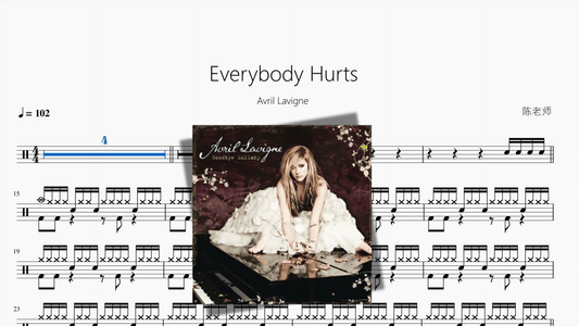 Everybody Hurts【Avril Lavigne】 - 鼓譜 Drumtabs ドラム楽譜