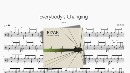 Everybody's Changing【Keane】 - 鼓譜 Drumtabs ドラム楽譜