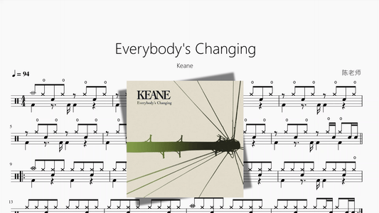 Everybody's Changing【Keane】 - 鼓譜 Drumtabs ドラム楽譜