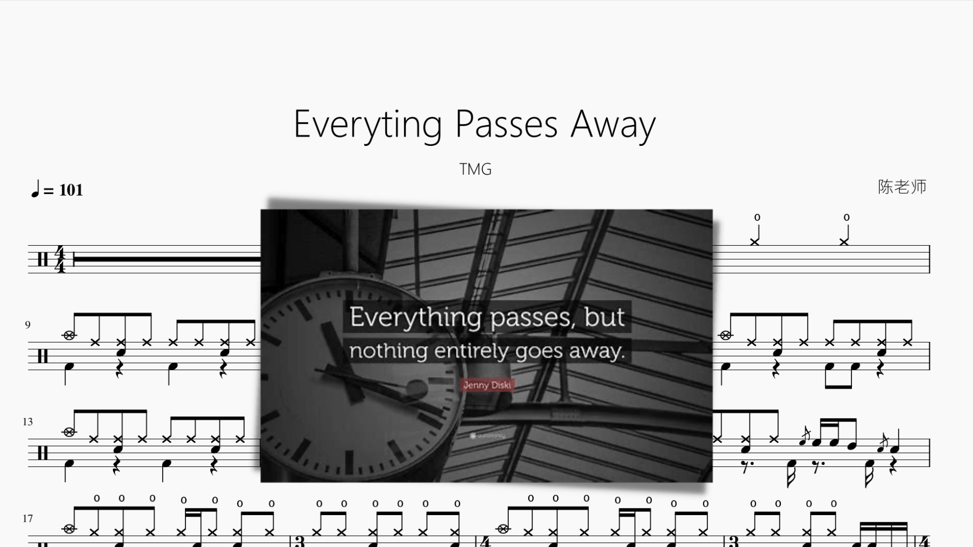 Everything Passes Away【TMG】 - 鼓譜 Drumtabs ドラム楽譜
