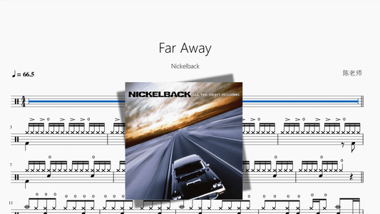 Far Away【Nickelback】 - 鼓譜 Drumtabs ドラム楽譜