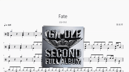 Fate【(G)I-DLE】 - 鼓譜 Drumtabs ドラム楽譜