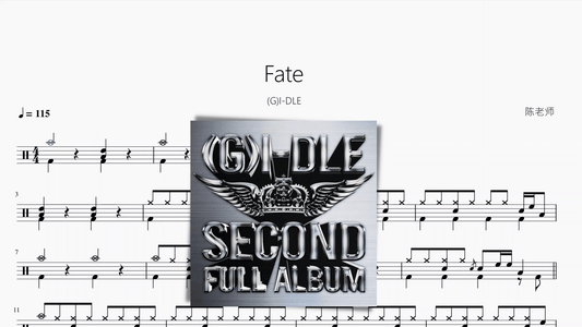 Fate【(G)I-DLE】 - 鼓譜 Drumtabs ドラム楽譜