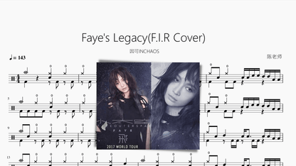 Fayes Legacy(F.I.R Cover)【因可INCHAOS】 — partitura de batería Drumtabs