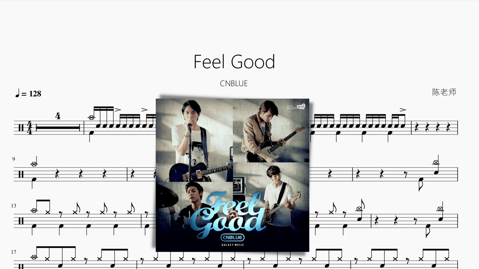 Feel Good【CNBLUE】 - 鼓譜 Drumtabs ドラム楽譜