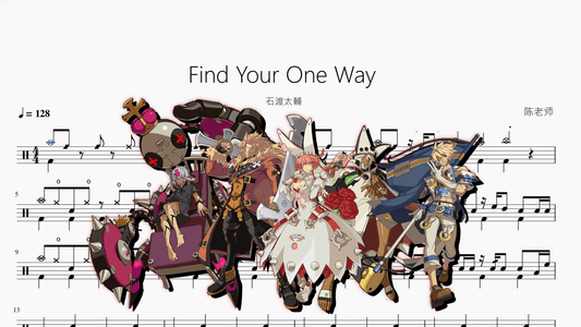 Find Your One Way《罪恶装备》【石渡太輔】 - 鼓譜 Drumtabs ドラム楽譜
