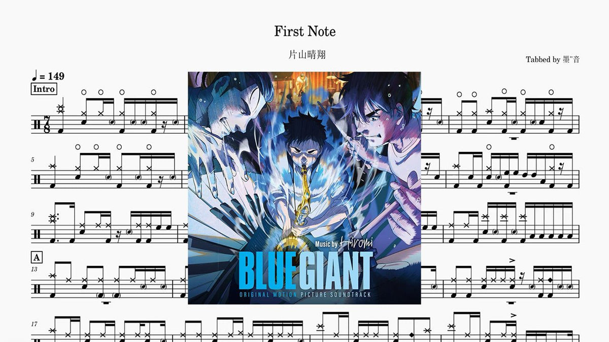片山晴翔 - First Note - 鼓譜 Drumtabs ドラム楽譜