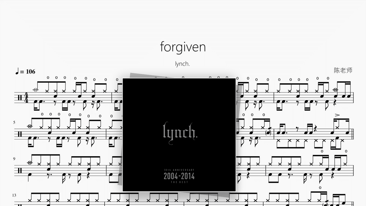 forgiven【lynch.】 - Good Sheet Music