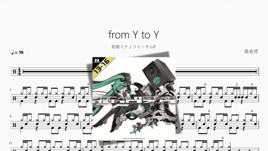 from Y to Y【初音ミク & ジミーサムP】 - Good Sheet Music