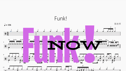 Funk!【经典比赛版】 - 鼓譜 Drumtabs ドラム楽譜