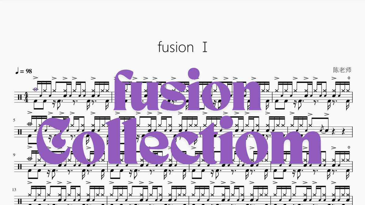 Fusion I - Good Sheet Music