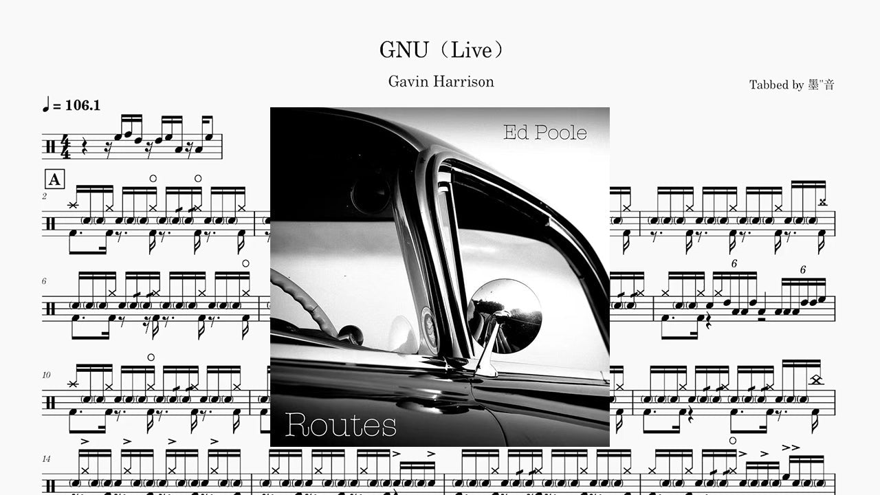Gavin Harrison - GNU(live） - 鼓譜 Drumtabs ドラム楽譜