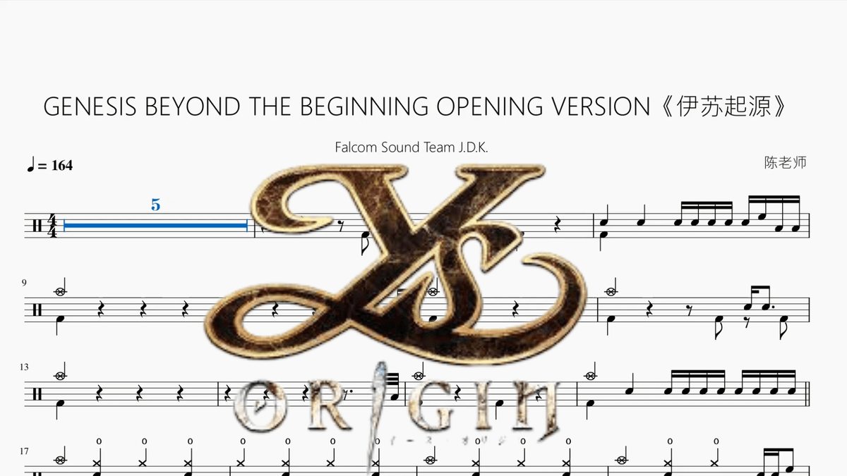 GENESIS BEYOND THE BEGINNING OPENING VERSION【伊苏起源】 — partitura de batería Drumtabs