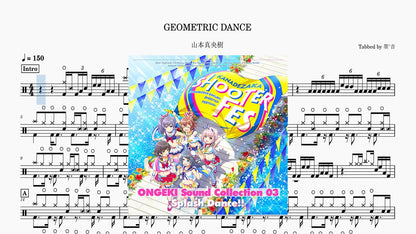 山本真央樹 - GEOMETRIC DANCE - Good Sheet Music