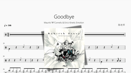 Goodbye【Maurits 禅 Cornelis & Eriss Kinetic Emotion】 — partitura de batería Drumtabs